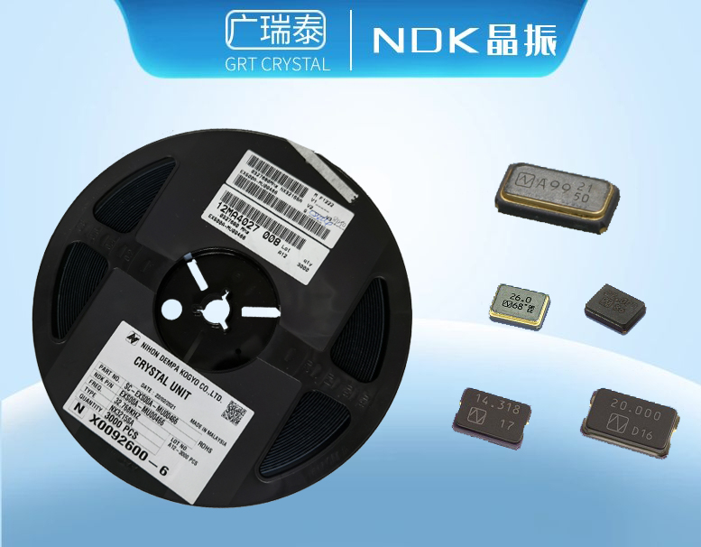 NX3225SA晶振,NDK貼片晶振,EXS00A-CS06619