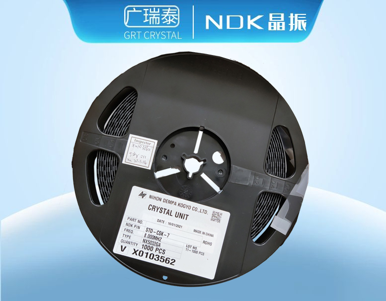 NDK車規晶振,NX5032GA-20.000M-STD-CSU-2