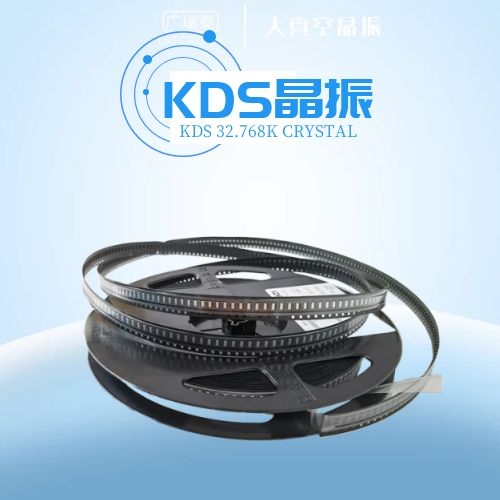 KDS貼片晶振,DST310S無源晶體,3.2*1.5mm