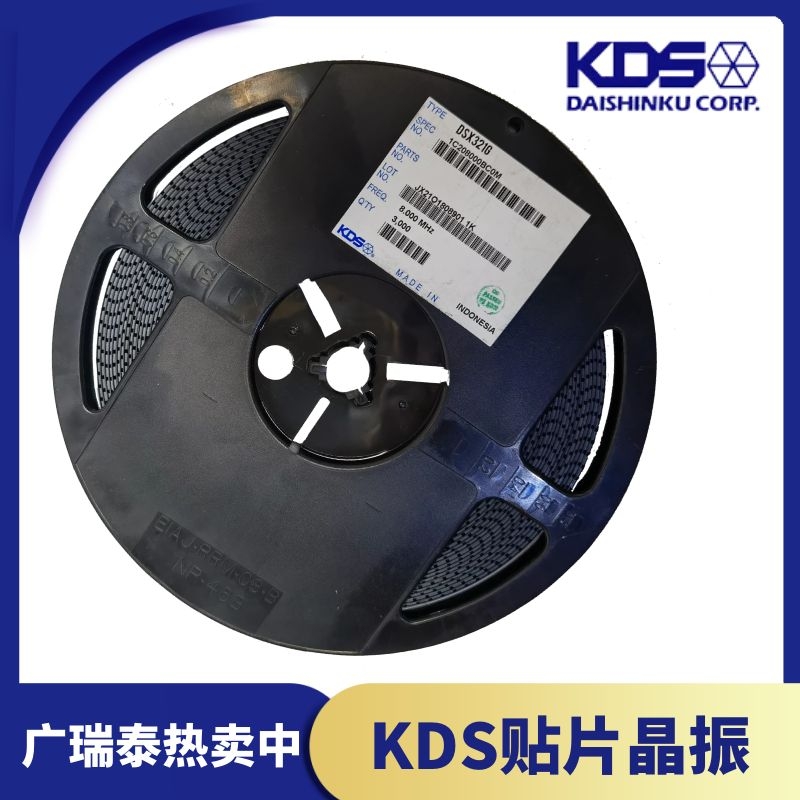 KDS石英貼片晶振DSR1612ATH 38.4M 1RAM38400CJA輕薄無源晶體