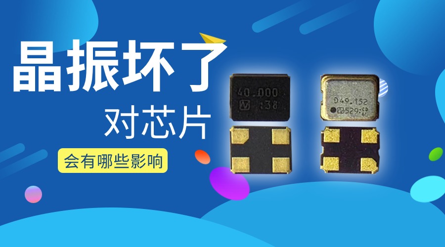 促銷新品科技橫圖廣告banner