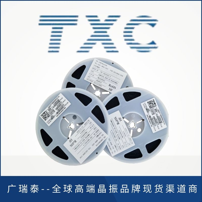 TXC晶振7B40000396貼片無源晶振40.0000MHZ