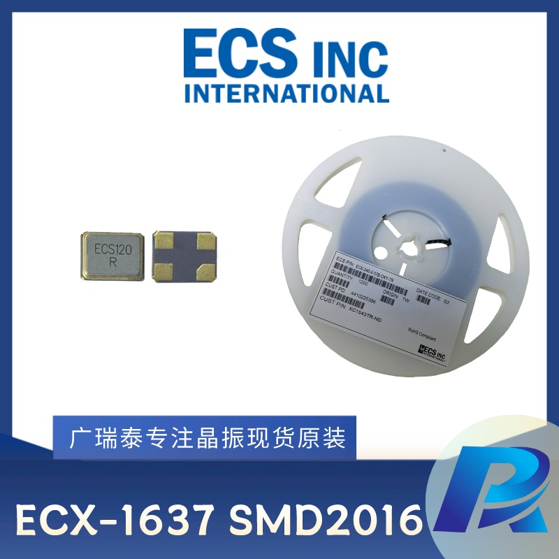 ECS無源貼片晶振ECS-320-6-37B2-CKM-TR 6PF SMD2016藍牙晶體