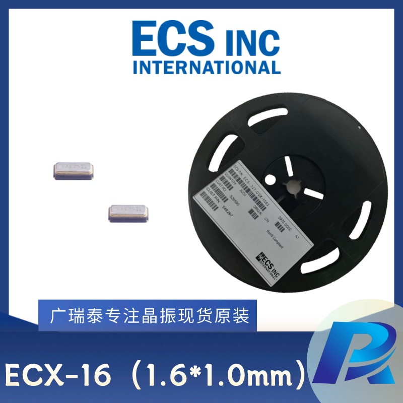 迷你貼片晶振SMD1610 7PF無源晶體ECS原裝ECS-.327-7-16-C-TR