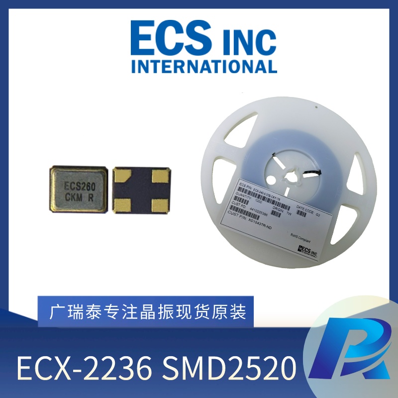 16MHZ 8PF ECS無源晶體諧振器ECS-160-8-36-JTN-TR